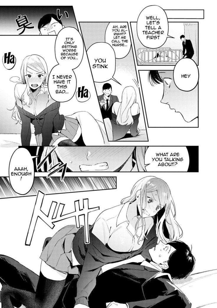 Yuwaku Mille-Feuille Ch.1-7 /  Seduction Mille-Feuille Ch.1-7