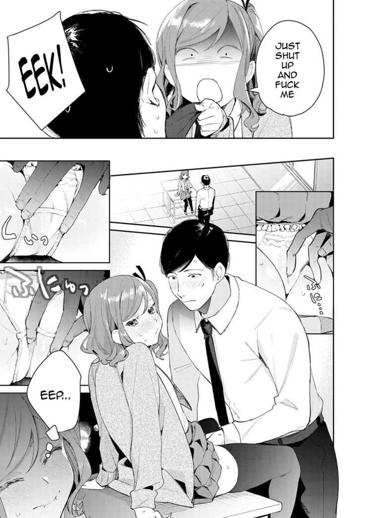 Yuwaku Mille-Feuille Ch.1-7 /  Seduction Mille-Feuille Ch.1-7
