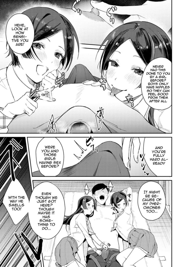 Yuwaku Mille-Feuille Ch.1-7 /  Seduction Mille-Feuille Ch.1-7