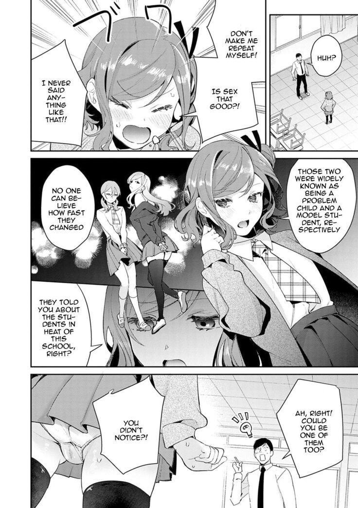 Yuwaku Mille-Feuille Ch.1-7 /  Seduction Mille-Feuille Ch.1-7