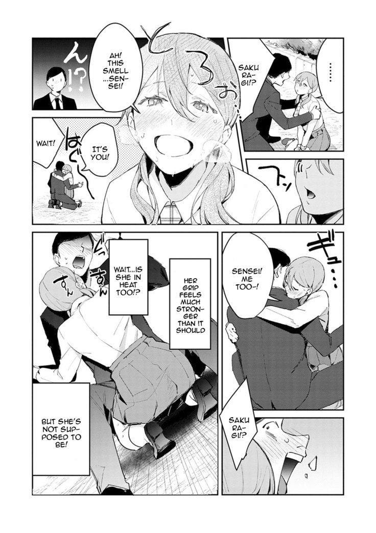 Yuwaku Mille-Feuille Ch.1-7 /  Seduction Mille-Feuille Ch.1-7