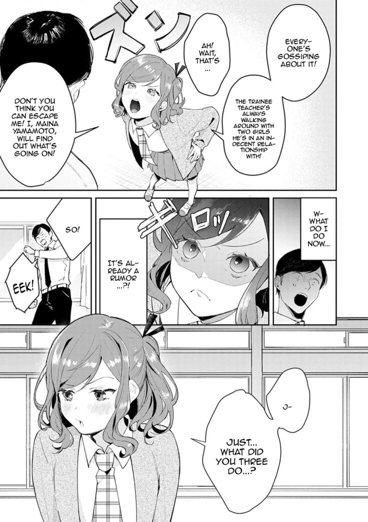 Yuwaku Mille-Feuille Ch.1-7 /  Seduction Mille-Feuille Ch.1-7