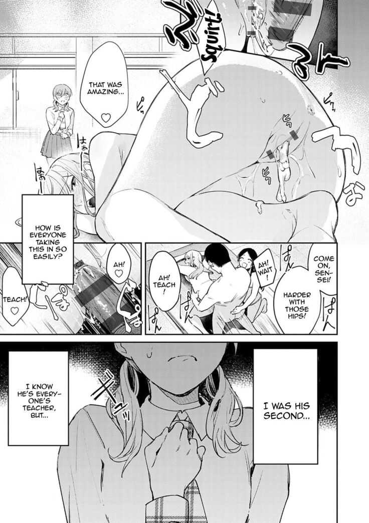 Yuwaku Mille-Feuille Ch.1-7 /  Seduction Mille-Feuille Ch.1-7
