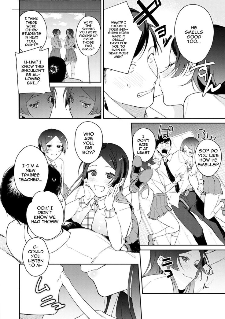 Yuwaku Mille-Feuille Ch.1-7 /  Seduction Mille-Feuille Ch.1-7