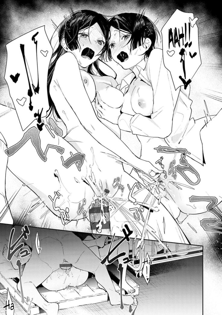 Yuwaku Mille-Feuille Ch.1-7 /  Seduction Mille-Feuille Ch.1-7