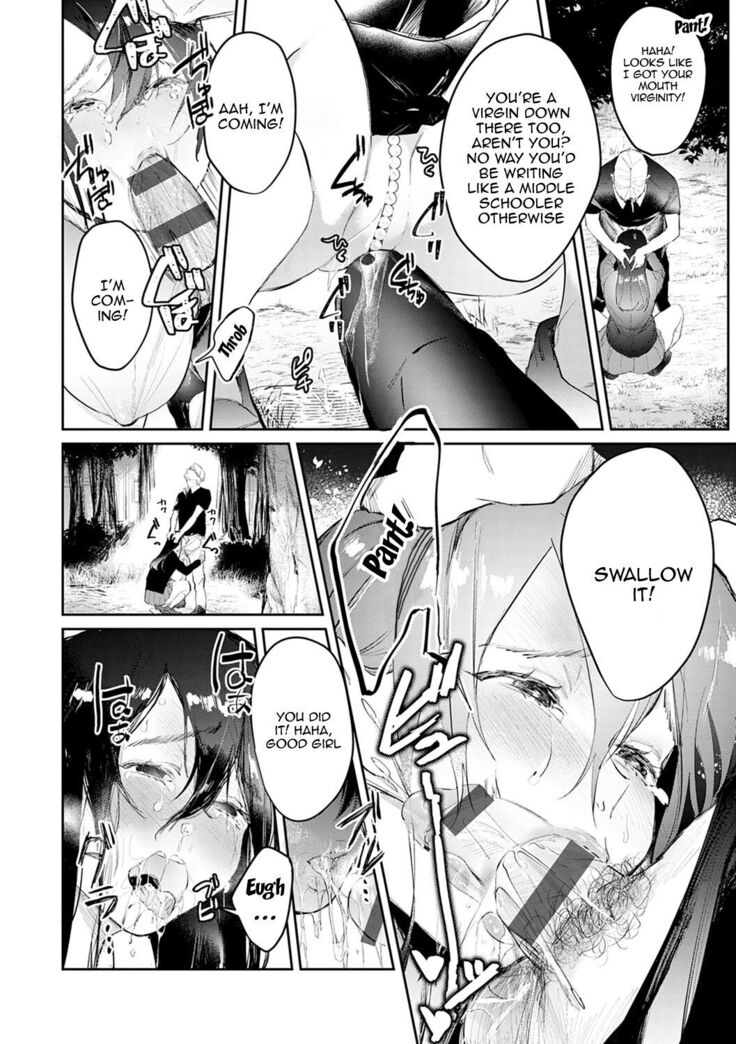 Yuwaku Mille-Feuille Ch.1-7 /  Seduction Mille-Feuille Ch.1-7