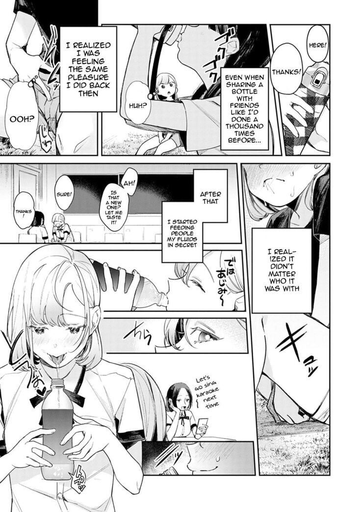 Yuwaku Mille-Feuille Ch.1-7 /  Seduction Mille-Feuille Ch.1-7