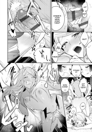 Yuwaku Mille-Feuille Ch.1-7 /  Seduction Mille-Feuille Ch.1-7 Page #105