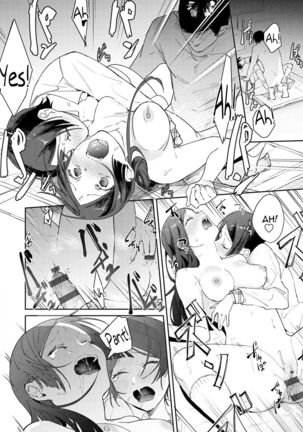 Yuwaku Mille-Feuille Ch.1-7 /  Seduction Mille-Feuille Ch.1-7 Page #93