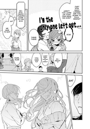 Yuwaku Mille-Feuille Ch.1-7 /  Seduction Mille-Feuille Ch.1-7 Page #120