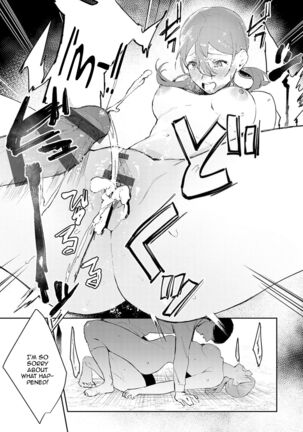 Yuwaku Mille-Feuille Ch.1-7 /  Seduction Mille-Feuille Ch.1-7 Page #48