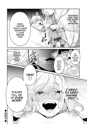 Yuwaku Mille-Feuille Ch.1-7 /  Seduction Mille-Feuille Ch.1-7 Page #145