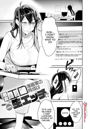 Yuwaku Mille-Feuille Ch.1-7 /  Seduction Mille-Feuille Ch.1-7 Page #164