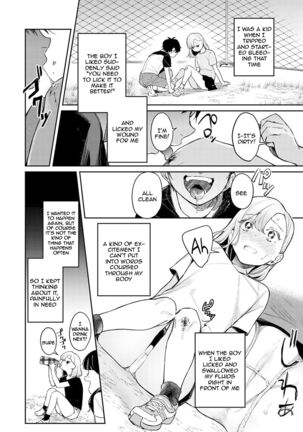Yuwaku Mille-Feuille Ch.1-7 /  Seduction Mille-Feuille Ch.1-7 Page #123