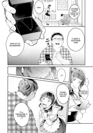 Yuwaku Mille-Feuille Ch.1-7 /  Seduction Mille-Feuille Ch.1-7 Page #147