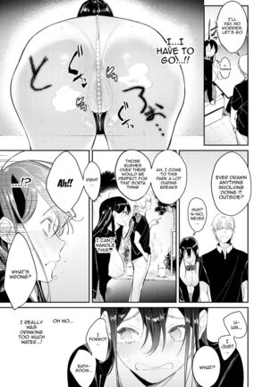 Yuwaku Mille-Feuille Ch.1-7 /  Seduction Mille-Feuille Ch.1-7 Page #170