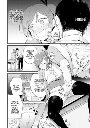 Yuwaku Mille-Feuille Ch.1-7 /  Seduction Mille-Feuille Ch.1-7 Page #59