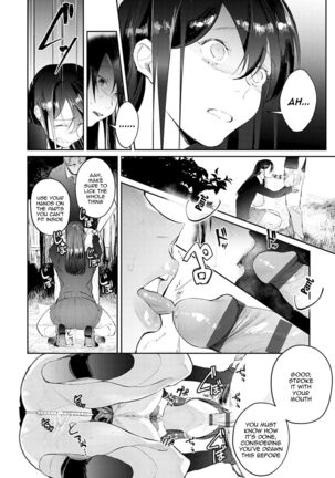 Yuwaku Mille-Feuille Ch.1-7 /  Seduction Mille-Feuille Ch.1-7 Page #175