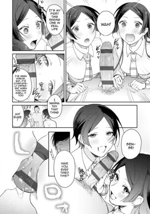 Yuwaku Mille-Feuille Ch.1-7 /  Seduction Mille-Feuille Ch.1-7 Page #81