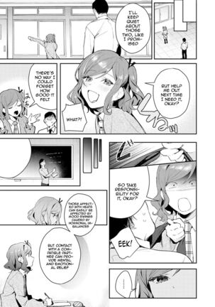 Yuwaku Mille-Feuille Ch.1-7 /  Seduction Mille-Feuille Ch.1-7 Page #72