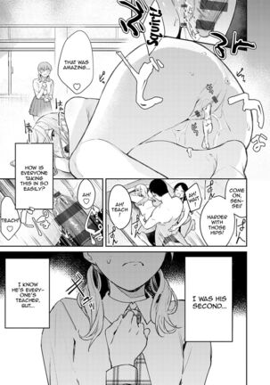 Yuwaku Mille-Feuille Ch.1-7 /  Seduction Mille-Feuille Ch.1-7 Page #106