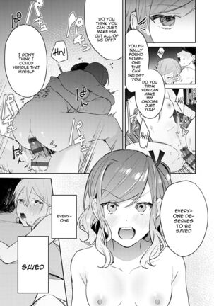 Yuwaku Mille-Feuille Ch.1-7 /  Seduction Mille-Feuille Ch.1-7 Page #110