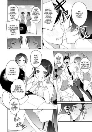 Yuwaku Mille-Feuille Ch.1-7 /  Seduction Mille-Feuille Ch.1-7 - Page 77