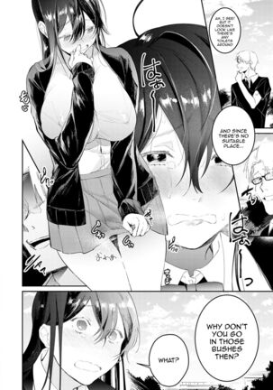 Yuwaku Mille-Feuille Ch.1-7 /  Seduction Mille-Feuille Ch.1-7 Page #171