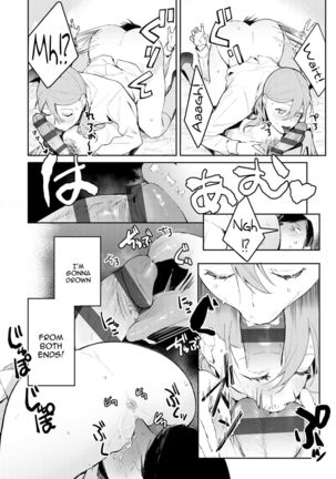 Yuwaku Mille-Feuille Ch.1-7 /  Seduction Mille-Feuille Ch.1-7 Page #41