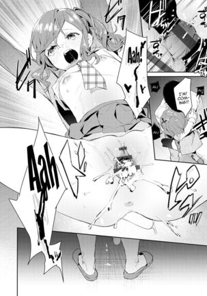 Yuwaku Mille-Feuille Ch.1-7 /  Seduction Mille-Feuille Ch.1-7 Page #71