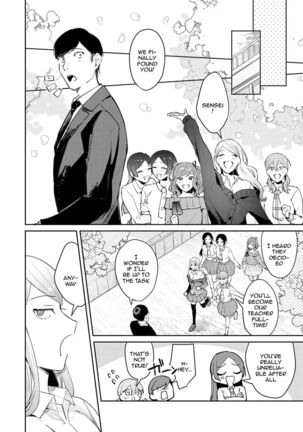 Yuwaku Mille-Feuille Ch.1-7 /  Seduction Mille-Feuille Ch.1-7 Page #119