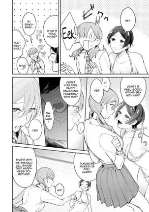 Yuwaku Mille-Feuille Ch.1-7 /  Seduction Mille-Feuille Ch.1-7 Page #107