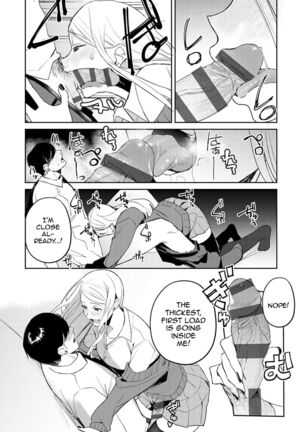 Yuwaku Mille-Feuille Ch.1-7 /  Seduction Mille-Feuille Ch.1-7 Page #17