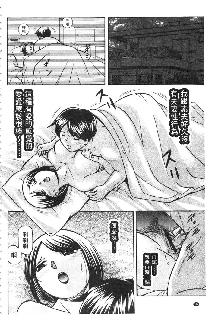 義父 ～裕美の昼下がり～ 義父 ～裕美的午後時間～
