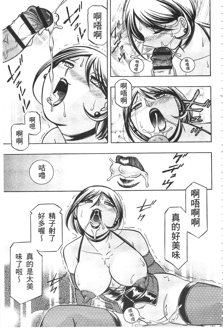 義父 ～裕美の昼下がり～ 義父 ～裕美的午後時間～