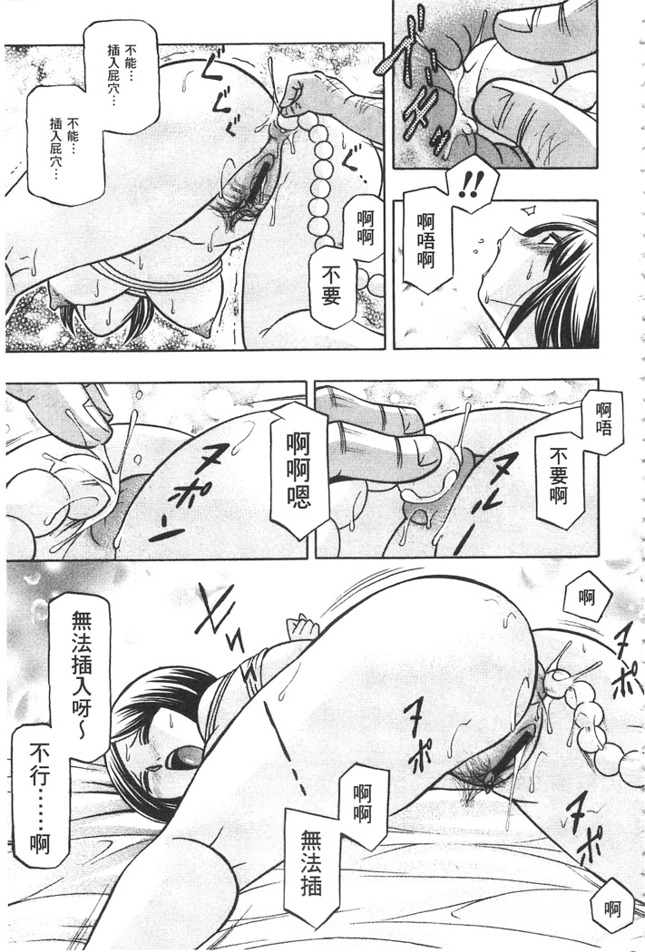 義父 ～裕美の昼下がり～ 義父 ～裕美的午後時間～