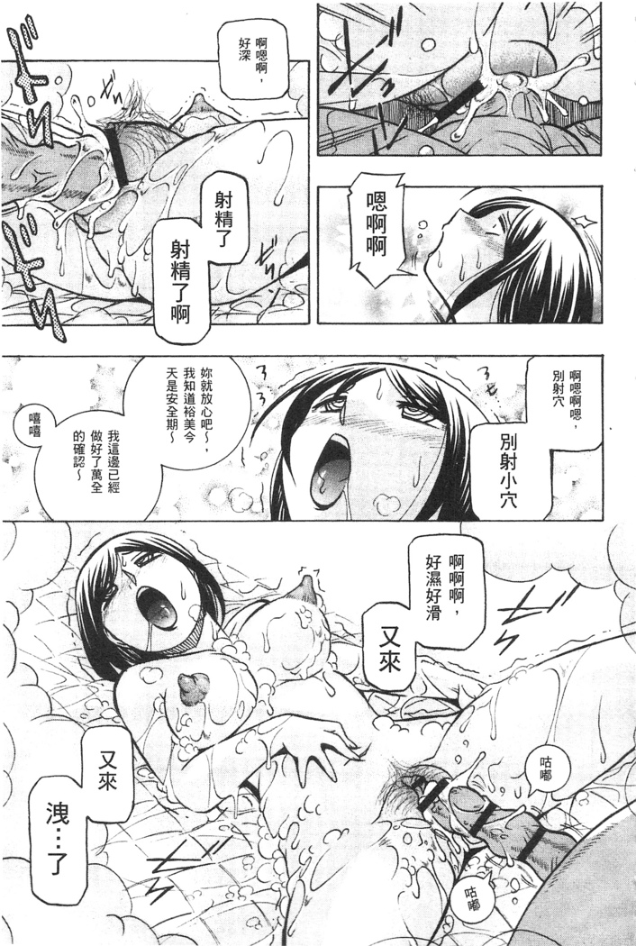 義父 ～裕美の昼下がり～ 義父 ～裕美的午後時間～