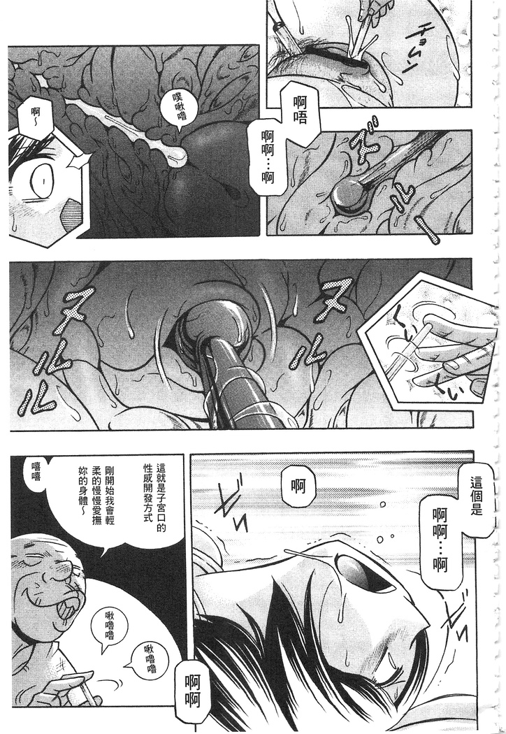 義父 ～裕美の昼下がり～ 義父 ～裕美的午後時間～