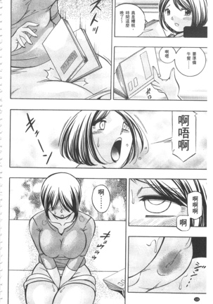義父 ～裕美の昼下がり～ 義父 ～裕美的午後時間～ Page #127