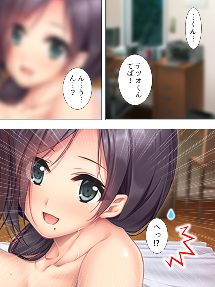 Muchimuchi ~tsu! Oppai kafe de no hasama re makuri geshuku seikatsu 1-3kan