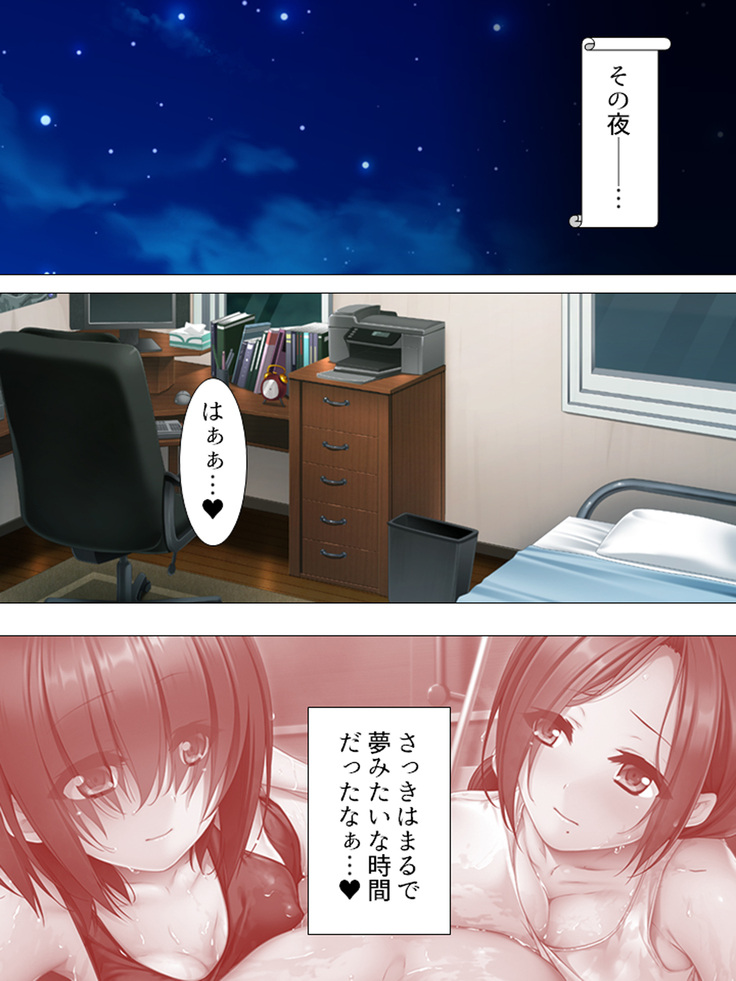 Muchimuchi ~tsu! Oppai kafe de no hasama re makuri geshuku seikatsu 1-3kan