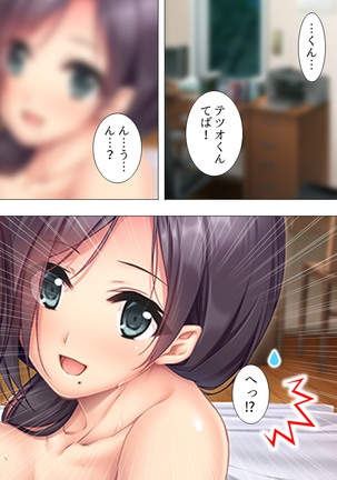 Muchimuchi ~tsu! Oppai kafe de no hasama re makuri geshuku seikatsu 1-3kan Page #128
