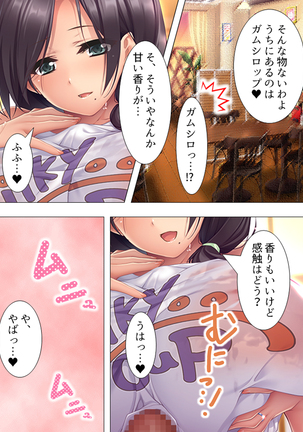Muchimuchi ~tsu! Oppai kafe de no hasama re makuri geshuku seikatsu 1-3kan Page #171