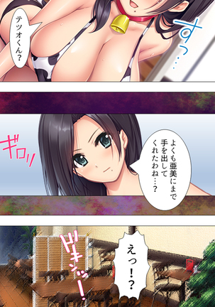 Muchimuchi ~tsu! Oppai kafe de no hasama re makuri geshuku seikatsu 1-3kan Page #146
