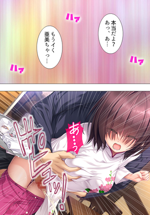 Muchimuchi ~tsu! Oppai kafe de no hasama re makuri geshuku seikatsu 1-3kan Page #216