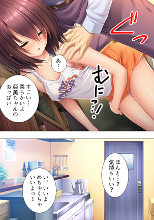 Muchimuchi ~tsu! Oppai kafe de no hasama re makuri geshuku seikatsu 1-3kan Page #103