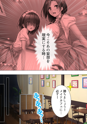 Muchimuchi ~tsu! Oppai kafe de no hasama re makuri geshuku seikatsu 1-3kan Page #20