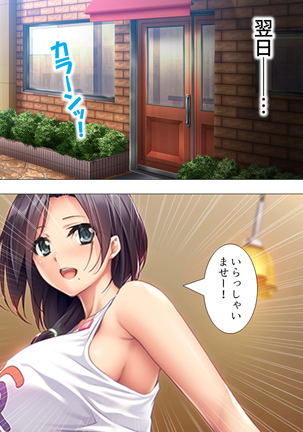 Muchimuchi ~tsu! Oppai kafe de no hasama re makuri geshuku seikatsu 1-3kan Page #46