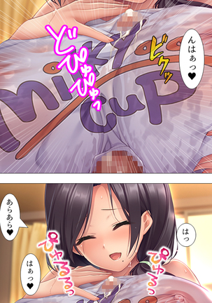 Muchimuchi ~tsu! Oppai kafe de no hasama re makuri geshuku seikatsu 1-3kan Page #174