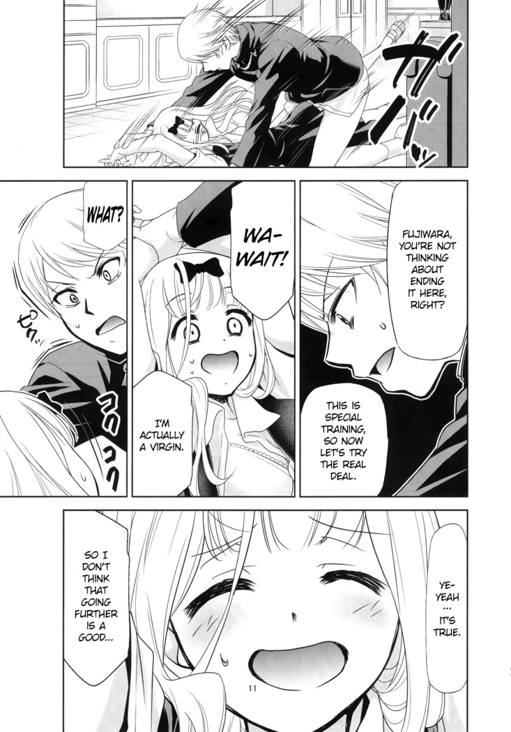 Kaguya-sama wa Shasei Sasetai 2 | Kaguya-sama Wants to Make Him Cum 2